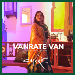 VANRATE VAN (Vaarso Season 1)