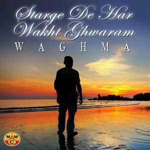 Starge De Har Wakht Gharraum