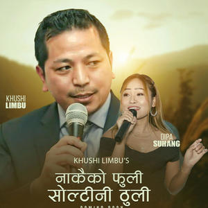 Nakaiko Phuli Soltini Thuli (feat. Dipa Suhang & Janu Kambang) (D. R. Atu Remix)