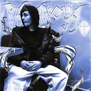 Paranoya (Explicit)