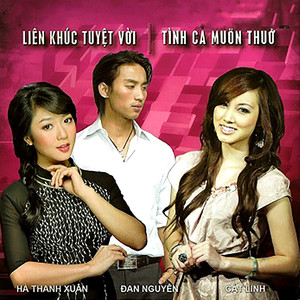 Liên khúc 2