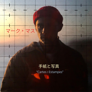 Canço d'Hivern i d'Estiu