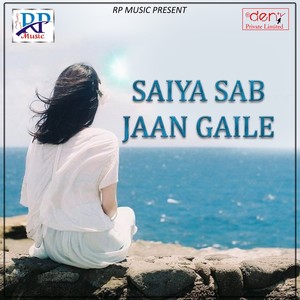 Saiya Sab Jaan Gaile