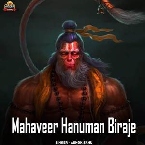 Mahaveer Hanuman Biraje