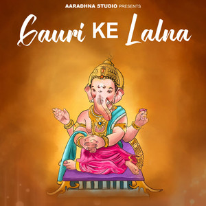 Mola Maya Dede Karja Ma