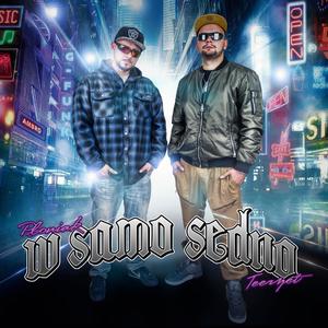 Przeznaczenie(feat. Marlena Patynko) (Explicit)