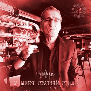 У меня старый стиль (Explicit)