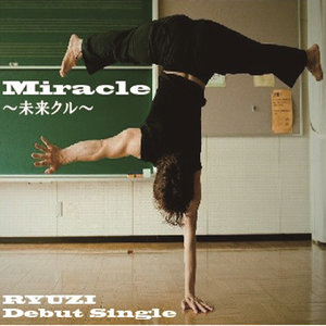 Miracle - Single