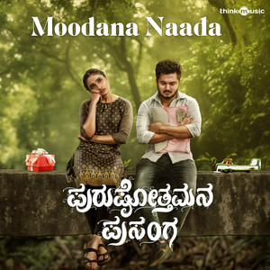 Moodana Naada (From