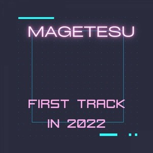 First track in 2022