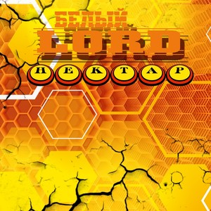 Для души (feat. Нненормативный)