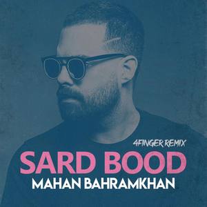 Sard Bood (4finger remix)