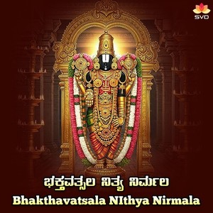 Bhakthavatsala NIthya Nirmala