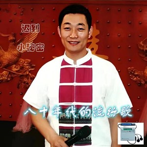 大头皮鞋封面