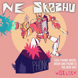 **** Phonk House, Drum and Phonk Is the New **** (Explicit)