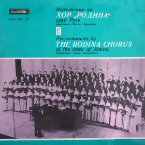 Мари девойче немилостиво