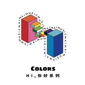 Colors-Hi,你好系列