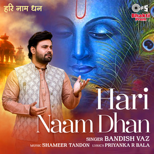 Hari Naam Dhan