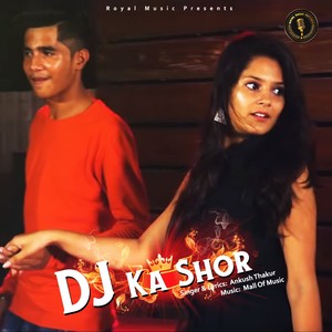 DJ Ka Shor