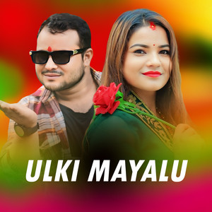 Ulki Mayalu