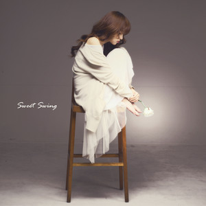 그 대 라 는 꽃 (叫你的花)