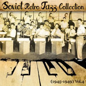 Soviet Retro Jazz Collection (1945-1949), Vol.4