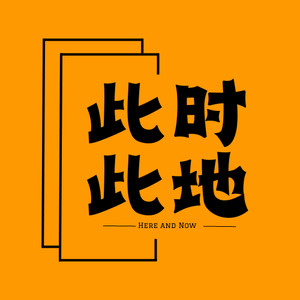 10 躲不过的回忆杀，永远流行的怀旧封面