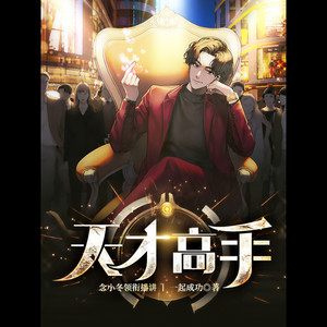 1672一吻-善读文学