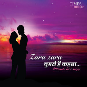 Na Jane Kya Bat Hai Tujhme