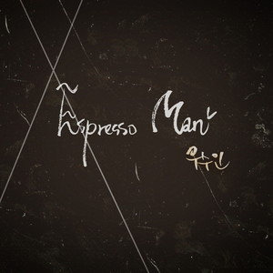 Espresso Man