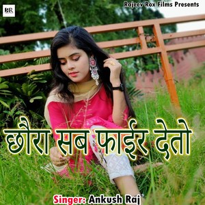 Chaura Sab Fair Detho