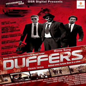 Maya ta Maya Nai Ho (From "Duffers") - Single