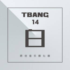 初夏的我们