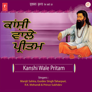 Commentry - Nadar Nehar Di