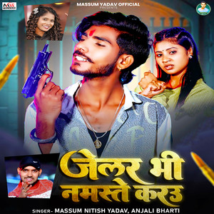 Jelar Bhi Namaste karau