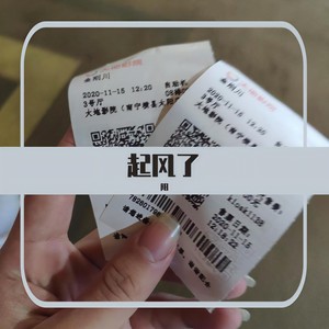 最后还是放开了手