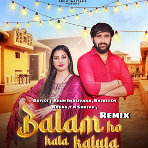 Balam Ho Kala Kaluta (Remix)