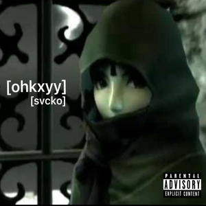 THROW IT BACK (feat. prod.svcko) (Explicit)