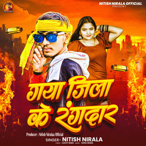 Gaya Jila Ke Rangdar