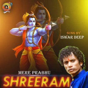 MERE PRABHU SHREERAM