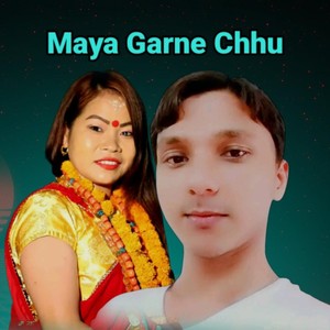 Maya Garne Chhu