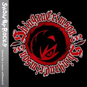 New World Order (新世界秩序) (Single Version)