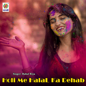 Holi Me HalaL Ka Dehab