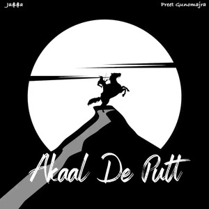 Akaal De Putt