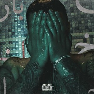 Pouriya Adroit - Barmakh (Explicit)