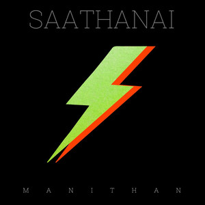 Saathanai