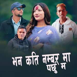 Bhana Kati Number Ma Parchhu Ma