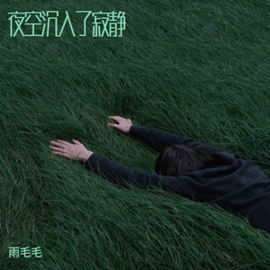 保险柜封面
