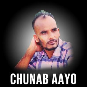 Chunab Aayo (feat. Amrit Acharya)