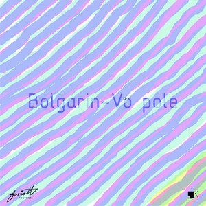 Vo Pole (Iner Remix)